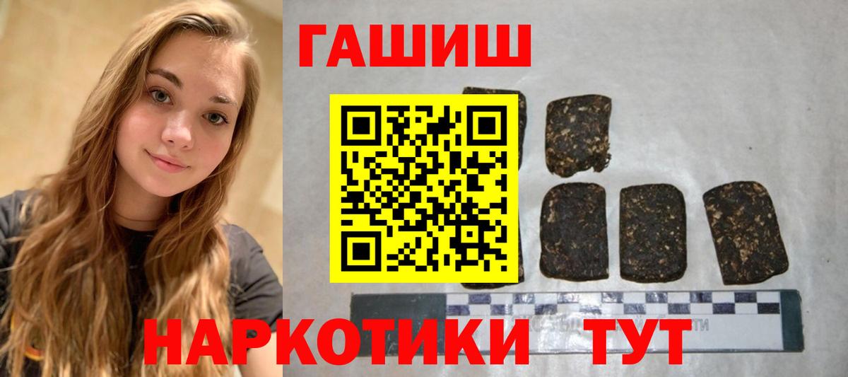 ГАШИШ  LSD-25  Меф   Кыштым  COCAIN  МДМА  Вход с VPN 