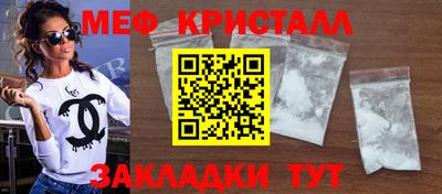меф Жуковский