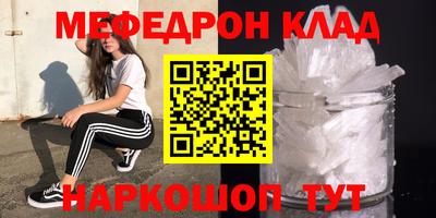 круглые Заводоуковск