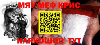 меф Жуковский