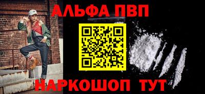 бутик Заволжье