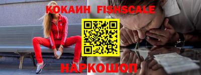 бутик Заволжье