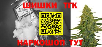 бутик Заволжье