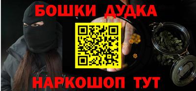 меф Жуковский