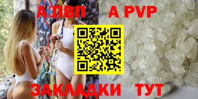круглые Заводоуковск