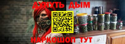 бутик Заволжье