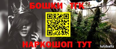 круглые Заводоуковск