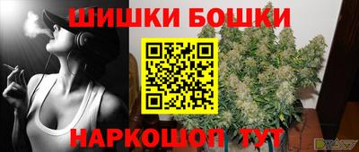 бутик Заволжье