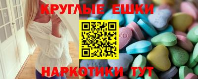 круглые Заводоуковск
