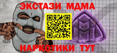 круглые Заводоуковск
