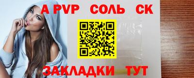 меф Жуковский