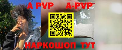 бутик Заволжье