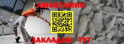бутик Заволжье
