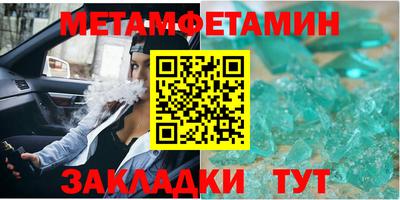 круглые Заводоуковск