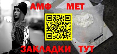 меф Жуковский