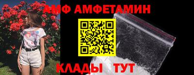 бутик Заволжье