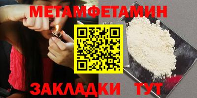 меф Жуковский