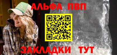 бутик Заволжье