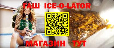 круглые Заводоуковск
