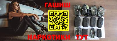 бутик Заволжье
