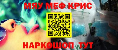 круглые Заводоуковск