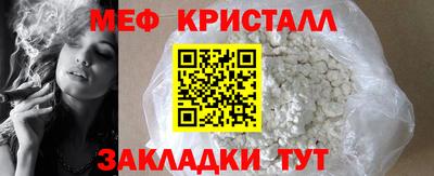 круглые Заводоуковск