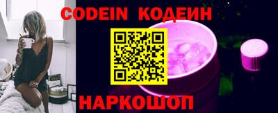 бутик Заволжье
