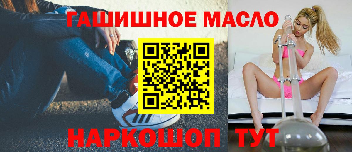 Дистиллят ТГК вейп Кыштым