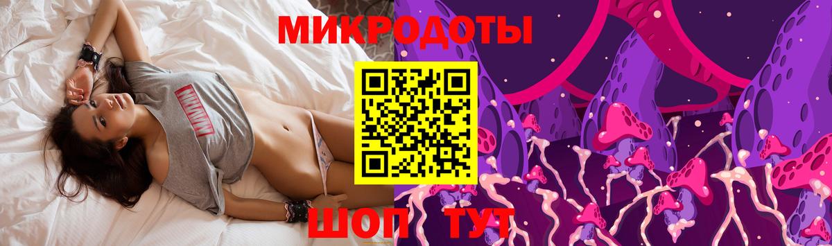 Галлюциногенные грибы ЛСД Кыштым