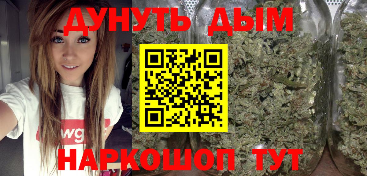 Каннабис Amnesia Кыштым